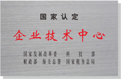 鸿运国际·(中国)集团-鸿运官网接待你