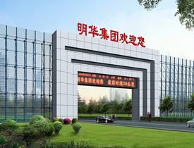 鸿运国际·(中国)集团-鸿运官网接待你