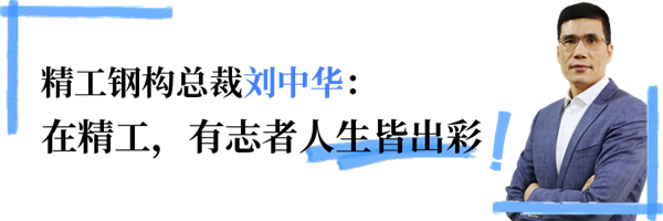 刘中华小问题.png